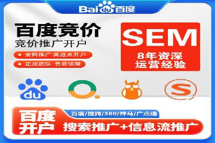 百度竞价托管策略调整，应对市场变化的利器